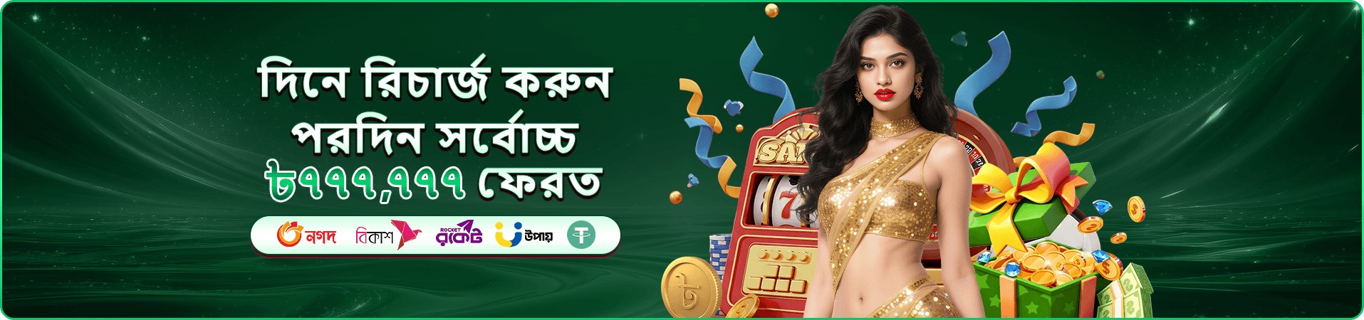 c44k promotions bonus banner